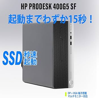 Amazon.co.jp: デスクトップパソコン Hp ProDesk 400G5 SFF Windows11