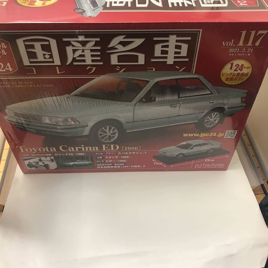 国産名車コレクション1/24 vol.117 Toyota Carina ED Amazon | 国産