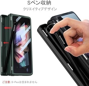 Amazon.co.jp: Galaxy Z Fold 3 ケース Sペン收纳 Samsung