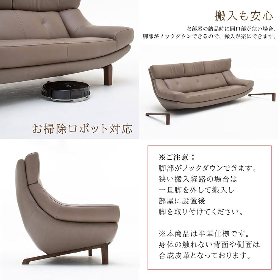 Amazon｜【カリモク正規品】 karimoku ソファー ハイバック 本革張 3人