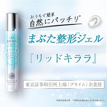 Amazon.co.jp: Eyelid-Specific Gel 