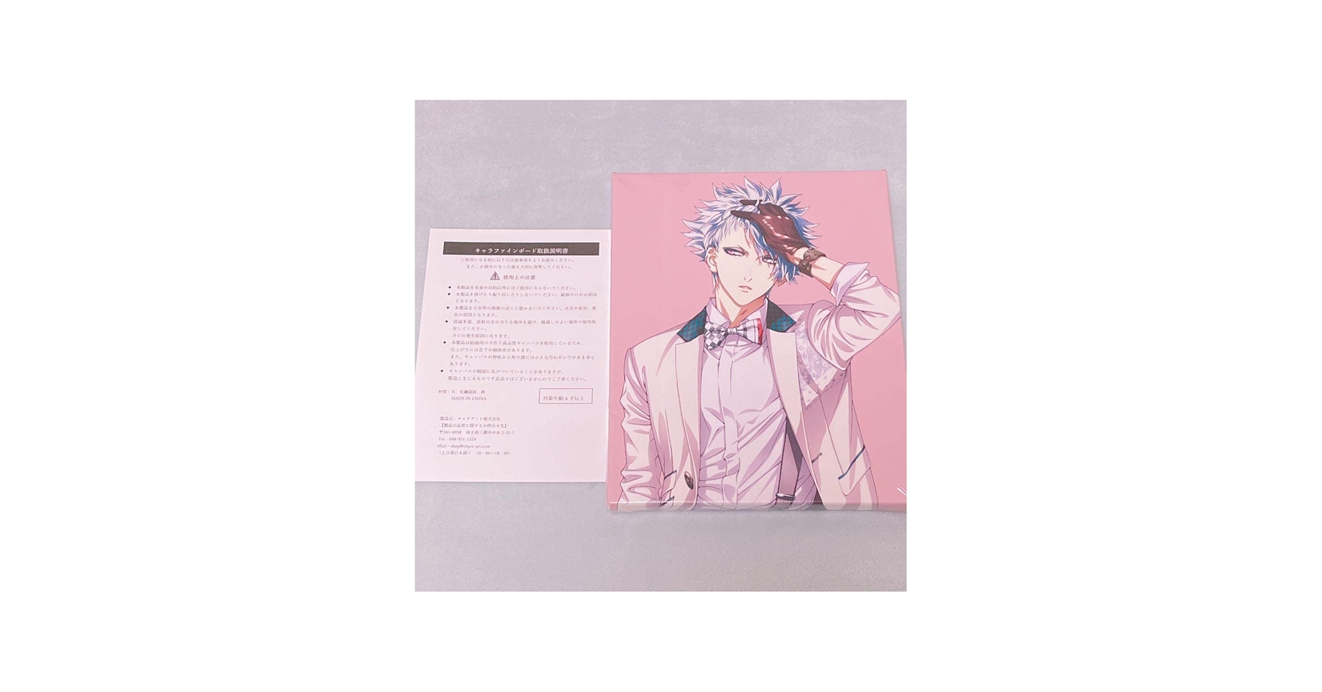 Amazon.co.jp: うたプリ 黒崎蘭丸 キャラファインボード F3 うたの