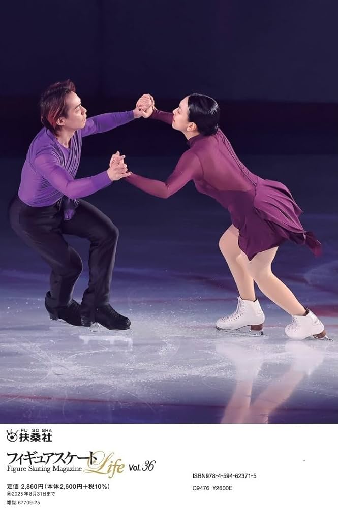 フィギュアスケートLife Vol.36 (扶桑社ムック) | 扶桑社 |本 | 通販