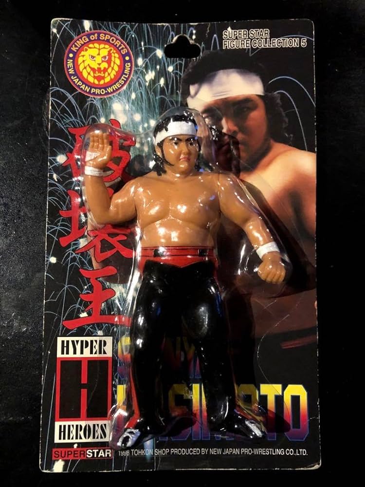 Amazon | ! 橋本真也 フィギュア 破壊王 新日本プロレス ZERO-ONE