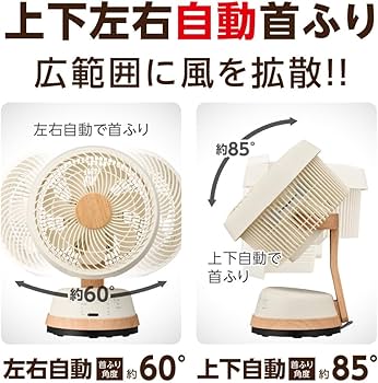 Amazon.co.jp: ドウシシャ 木目調サーキュレーター FCA-183D NWD
