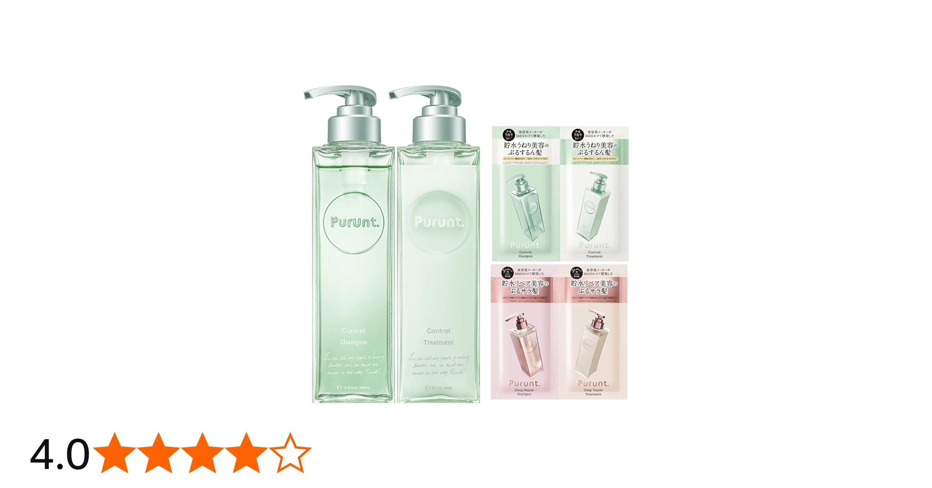 Amazon | Purunt (プルント) シャンプー トリートメント お試し パウチ