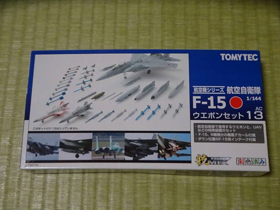Amazon | トミーテック 技MIX AC13 航空自衛隊 F-15 ウェポンセット 1