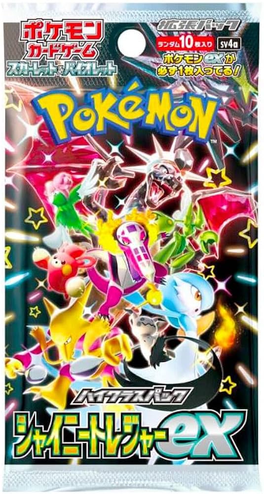 Amazon.co.jp: 【パック単品】ポケモンカードゲーム スカーレット