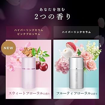 Amazon | 【パサつき知らずの髪へ】ハイパーリンクセラム ヘアミルク