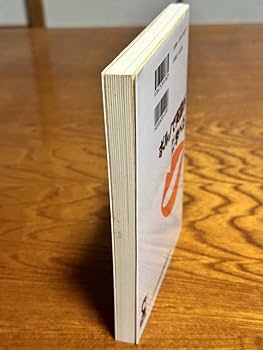 Amazon.co.jp: 『ポルノで英語がスイスイ学べる 基本淫文700選』永見