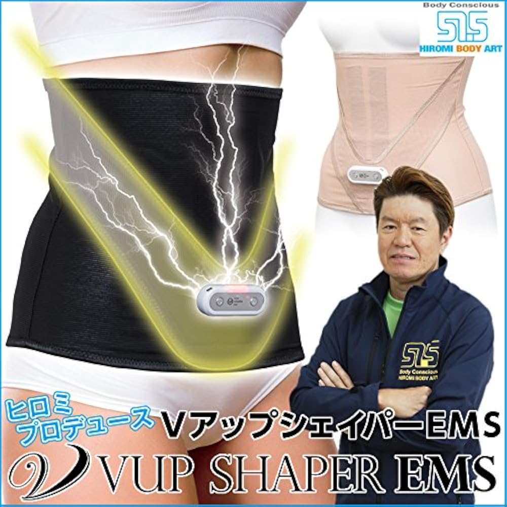 Amazon.co.jp: ヒロミプロデュース [イッティ] Vアップシェイパー EMS