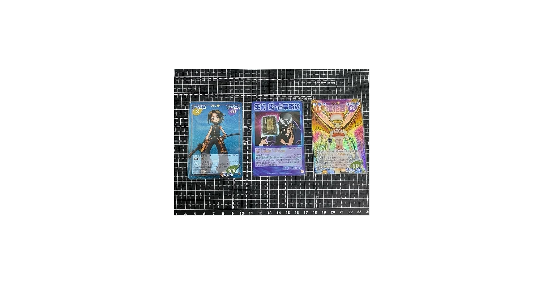 Amazon.co.jp: シャーマンキング カードゲーム 超・占事略決 特典