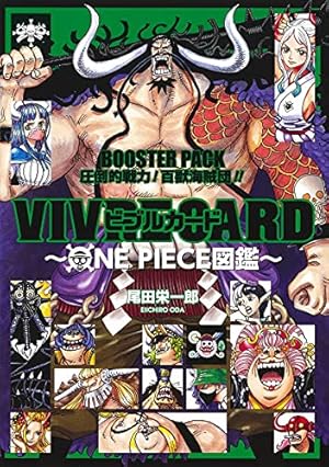 ONE PIECE ファンブック コミック 1-5巻セット (ジャンプコミックス