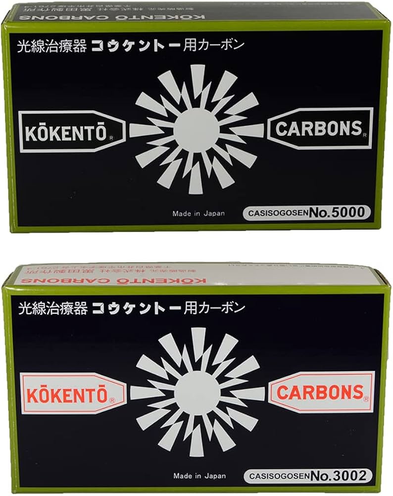 Amazon.co.jp: コウケントー カーボン 3002番 5000番 セット 50本入り