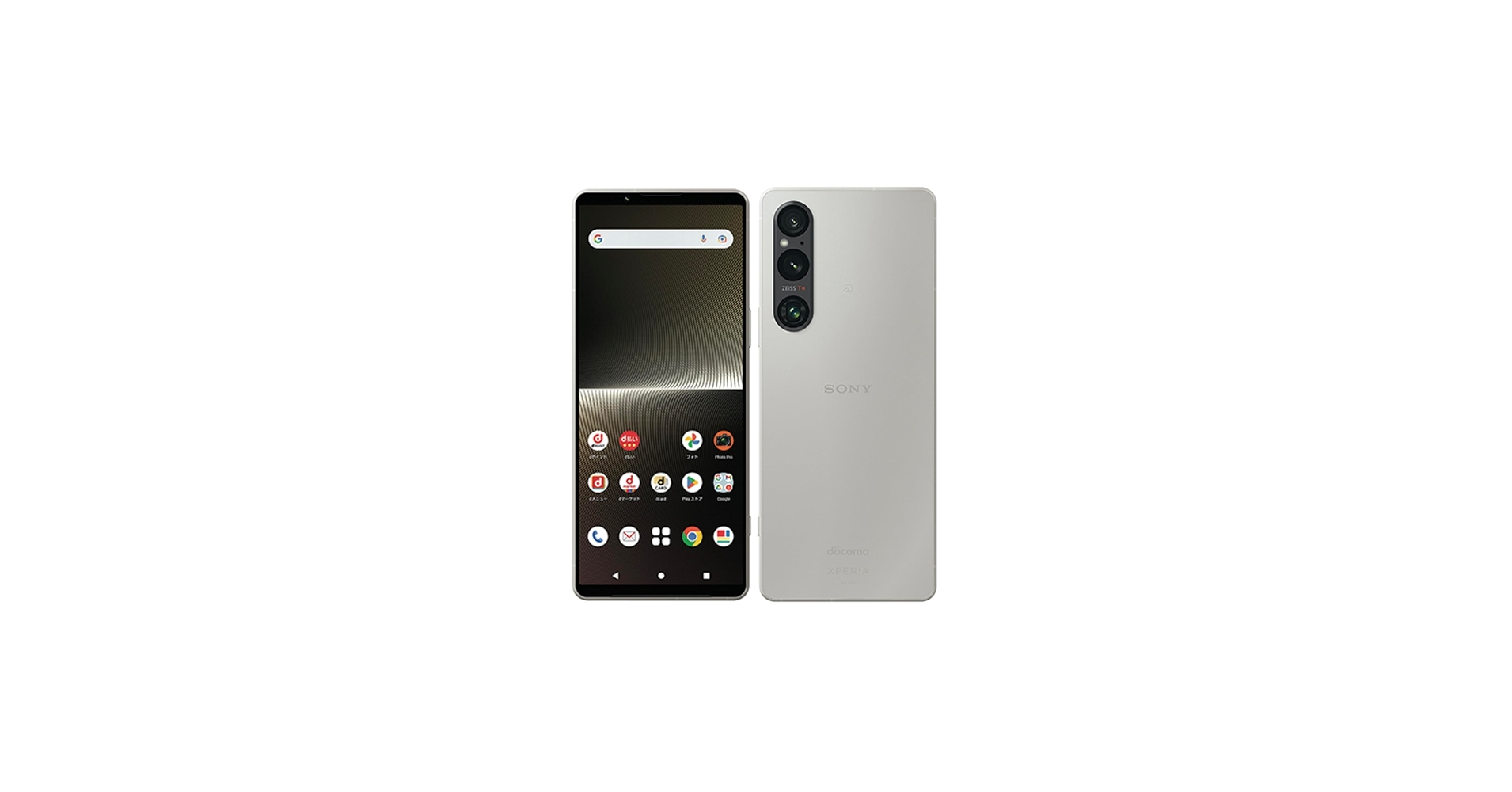 Amazon | 【整備済み品】 Sony Xperia 1 V docomo 256GB プラチナ