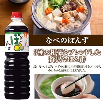 Amazon.co.jp: なべのぽんずセット なべのぽんず 1L×3本 トキワ : 食品