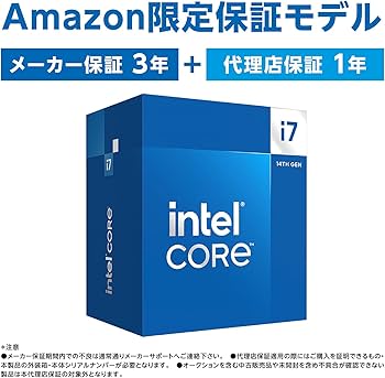 Amazon | 【Amazon.co.jp限定】Intel CPU Corei7-14700K 第14世代 20