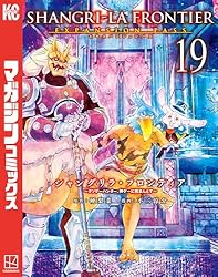 Amazon.co.jp: シャングリラ・フロンティア（15）エキスパンション