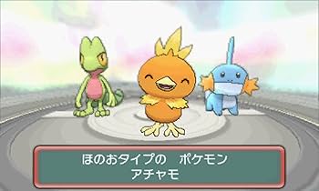 Amazon | ポケットモンスター オメガルビー・アルファサファイア