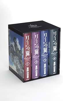 Amazon.co.jp: リーンの翼(全4巻セット) : 本