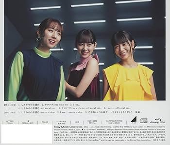 Amazon.co.jp: しあわせの保護色(Type-D)(Blu-ray Disc付): ミュージック