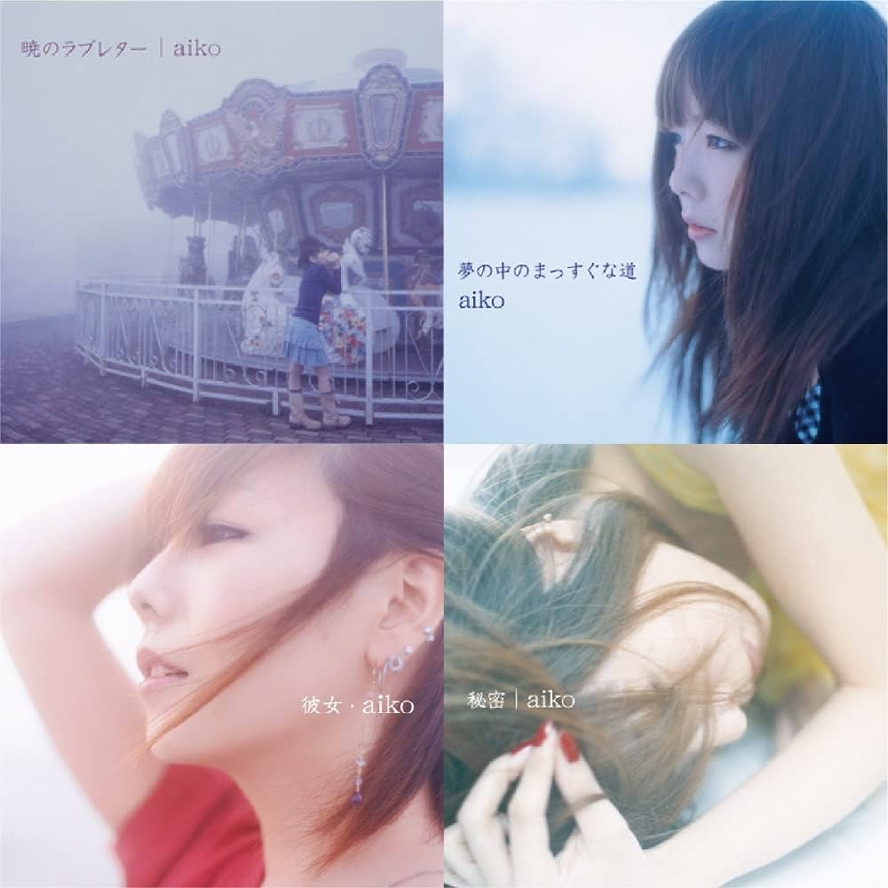 aiko シングル22枚・アルバム7枚・LiveDVD3枚セット おまけ付 AIKO