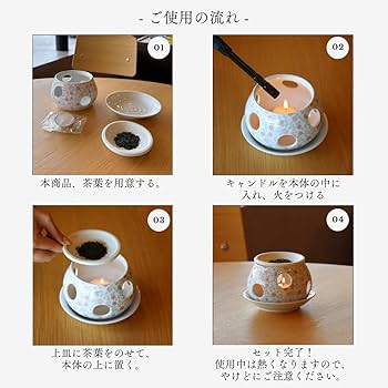 Amazon.co.jp: 茶香炉 アロマポット 陶器 有田焼 黒 花柄 アロマ 香炉