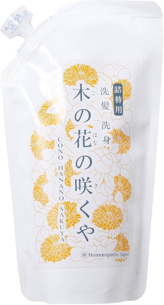 Amazon | 日本豊受自然農 洗髪と洗身 木の花の咲くやシャンプー 詰替え