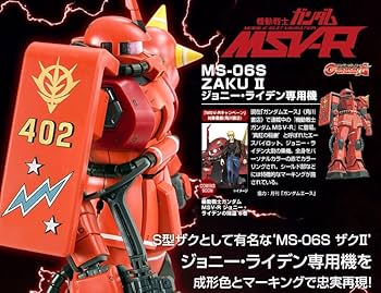 Amazon | MG 1/100 MS-06S ザクII J.RIDENのカスタムPRINCIPALTY of