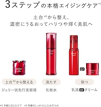 Amazon | アスタリフト アドバンスド ローション 化粧水 【約4ヶ月分