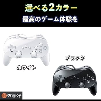 Amazon | 【Grigioy】 Wii クラシックコントローラ PRO Wii WiiU 互換