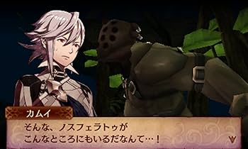 Amazon | ファイアーエムブレムif SPECIAL EDITION (特性アートブック+