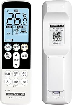 Amazon.co.jp: Sealayer シャープエアコン用リモコン 設定不要 2000