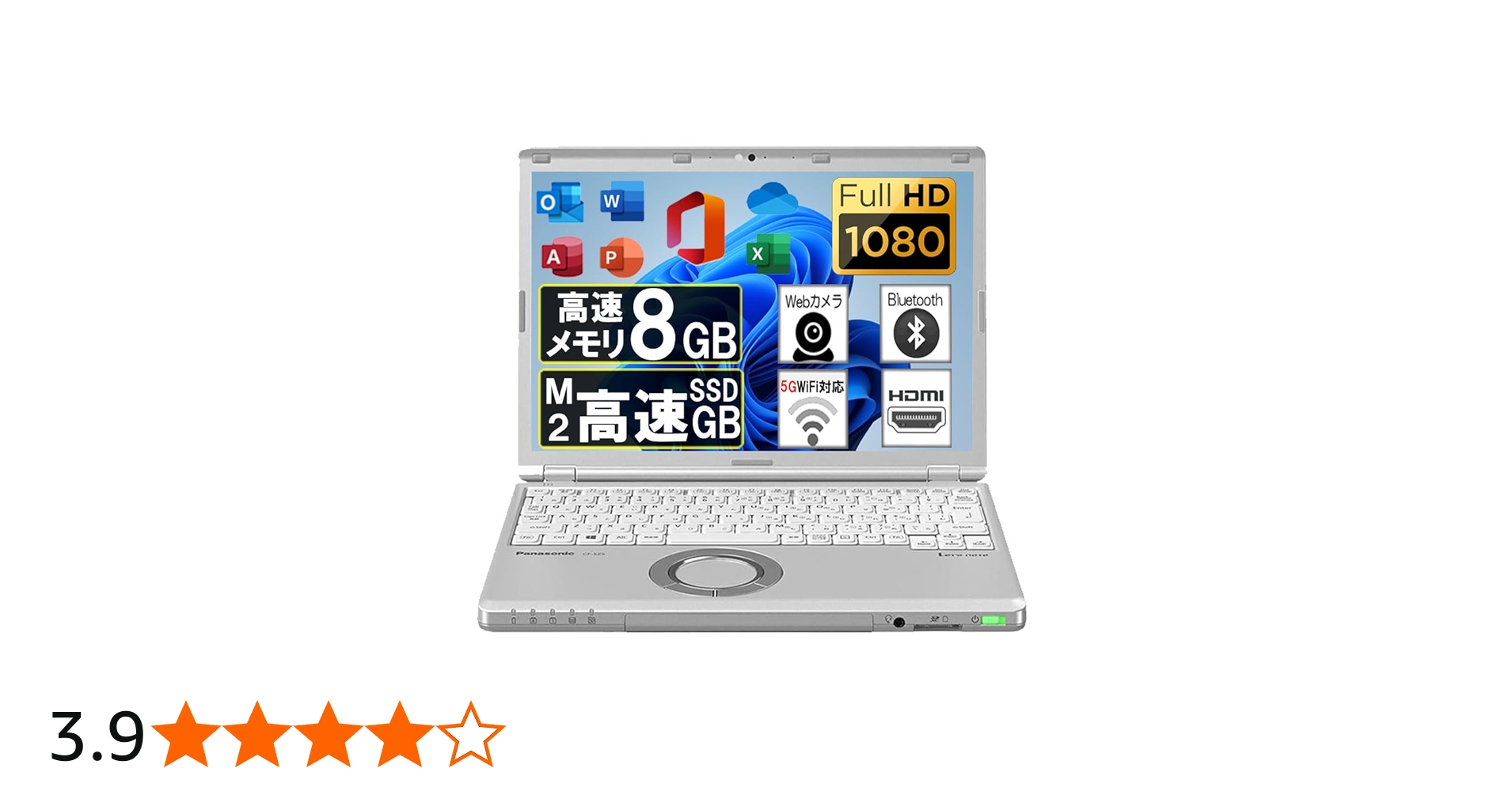 Amazon.co.jp: 【整備済み品】【Microsoft Office2019&Win11搭載】超