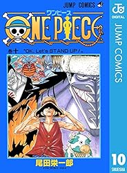 Amazon.co.jp: ONE PIECE モノクロ版 87 (ジャンプコミックスDIGITAL