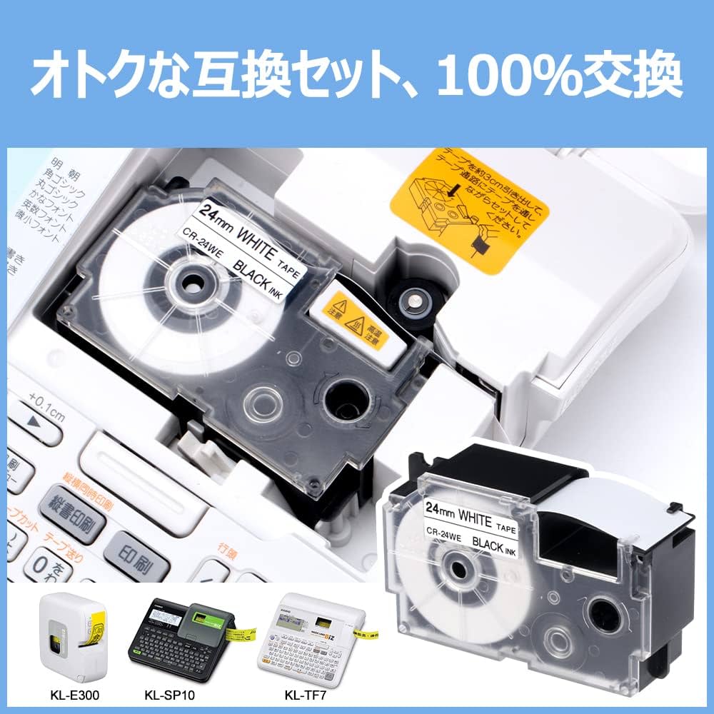 Amazon.co.jp: 互換 カシオ ネームランド テープ 24mm 白 テープ