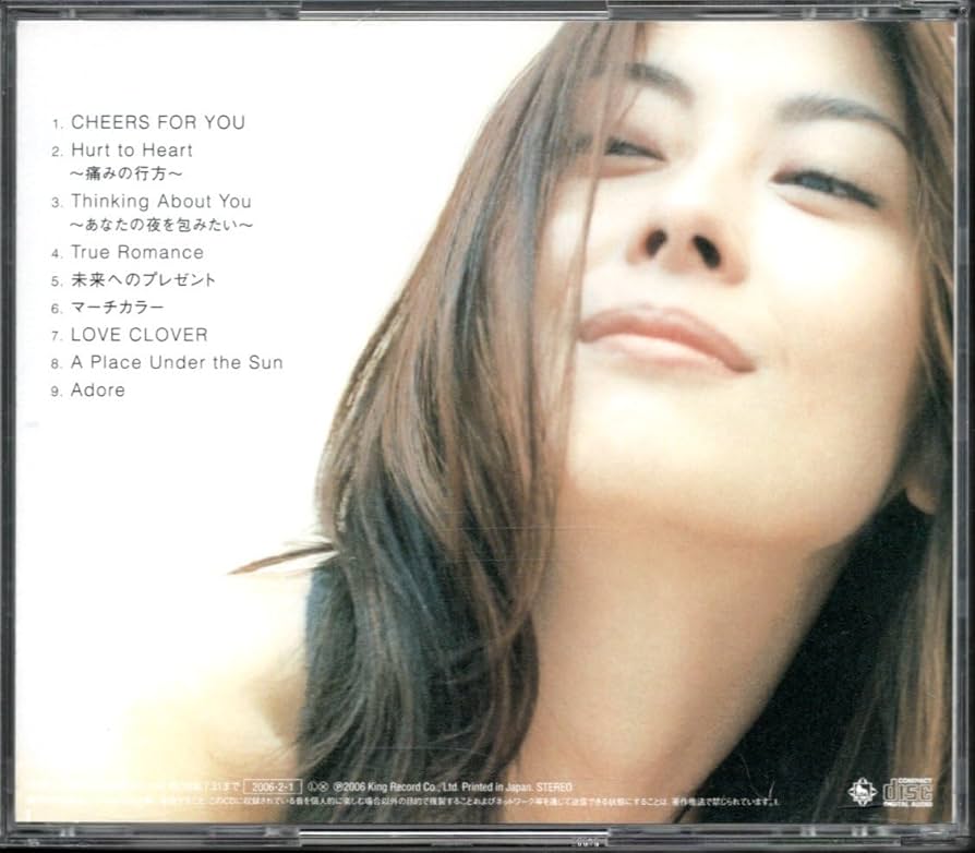 Amazon.co.jp: CD中山美穂COLLECTION Ⅳベストアルバム 歌手 女優 世界