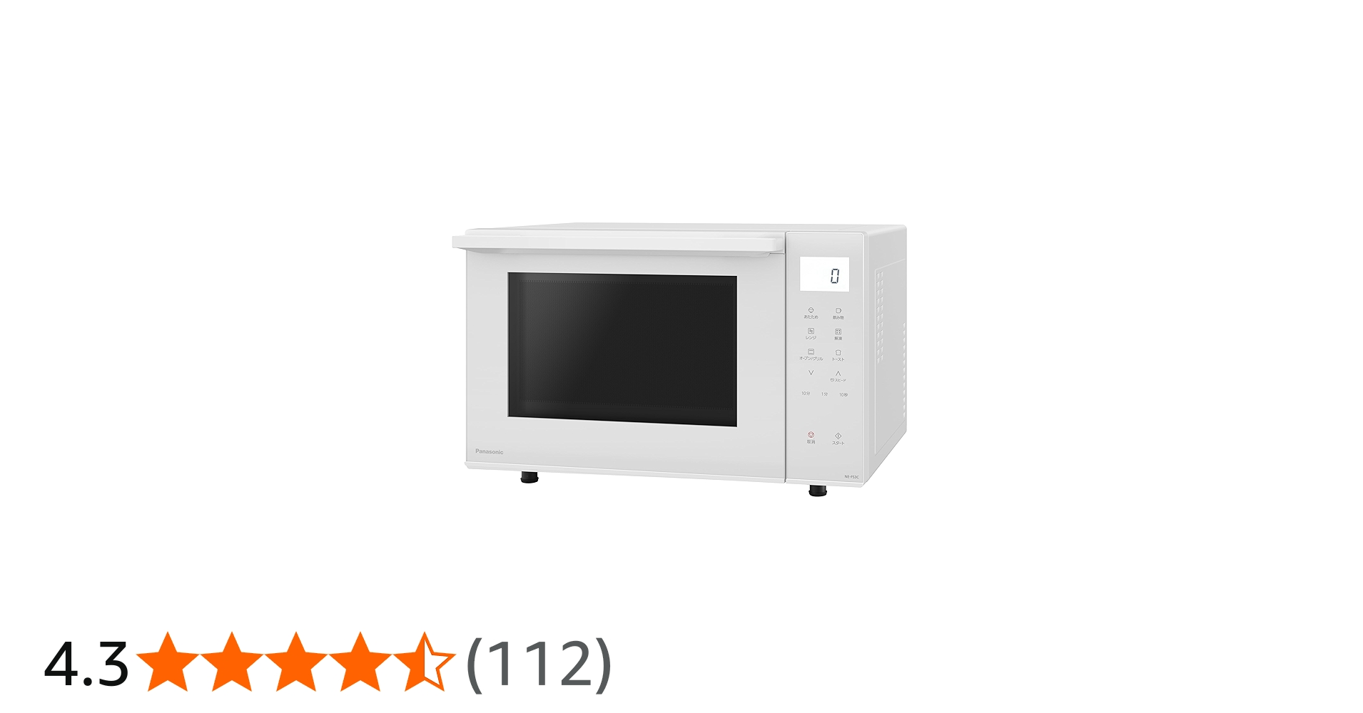 Amazon | パナソニック オーブンレンジ 23L コンパクトモデル フラット