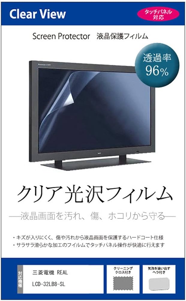 三菱電機 REAL LCD-50MLW6H [50インチ] 価格比較 - 価格.com