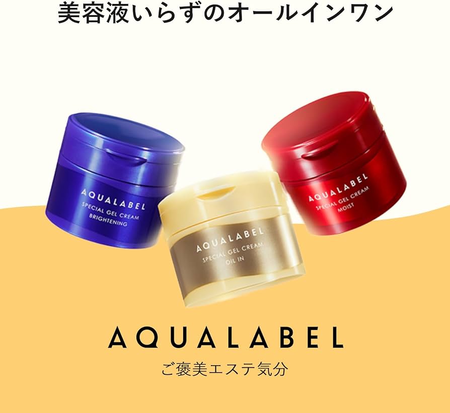 Amazon.co.jp: アクアレーベル(AQUALABEL) スペシャルジェルクリーム