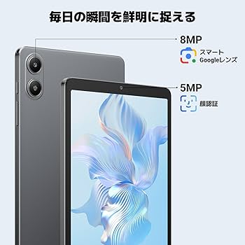 Amazon.co.jp: タブレット 8インチ Blackview Link 2 android 15 専用