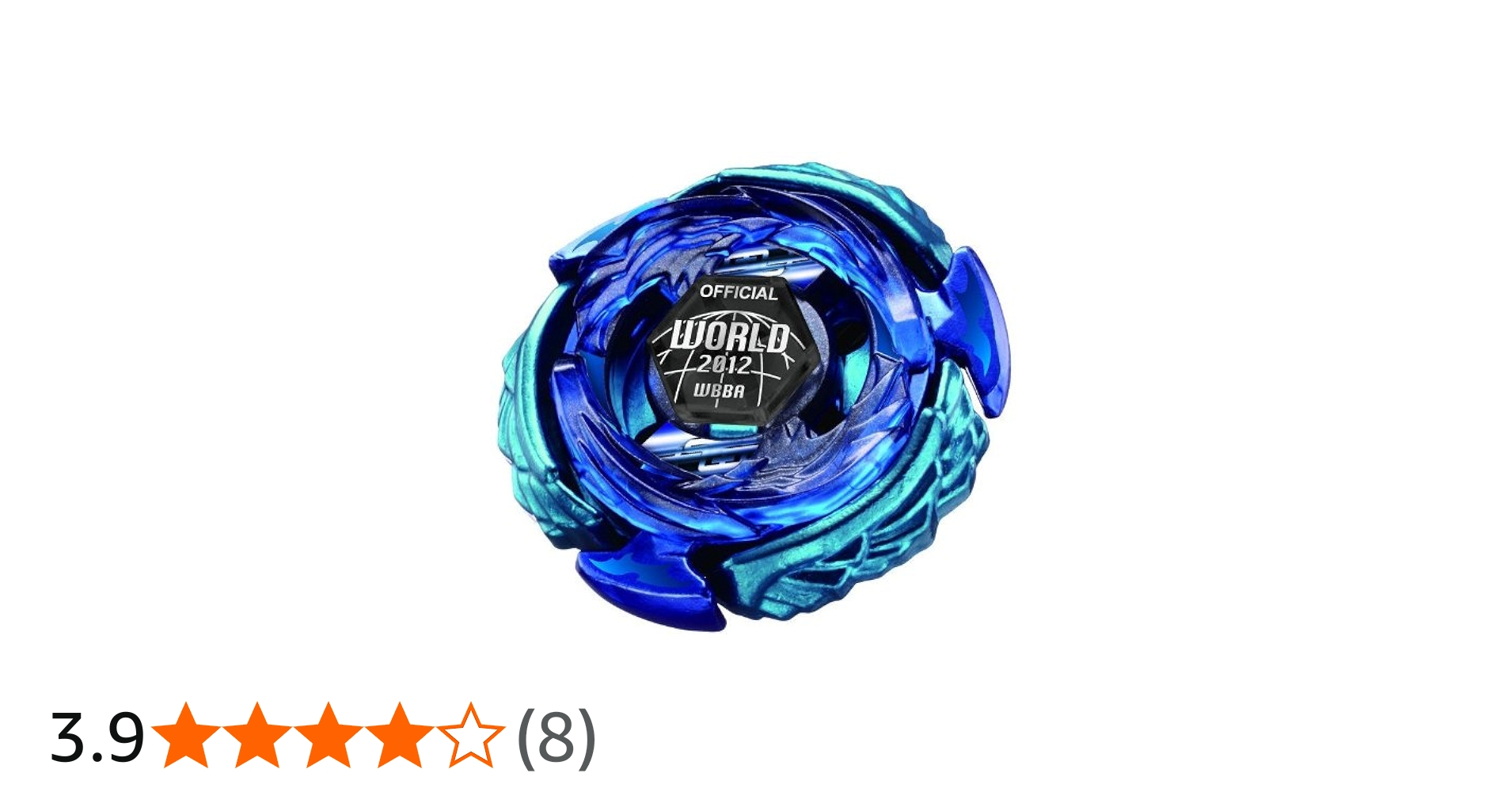 メタルファイトベイブレード ウィングペガシスS130RB 未開封品 メタル