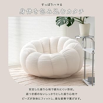 Amazon.co.jp: smoo ビーズクッション 1人掛けソファ ポケット付き
