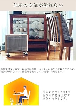 Amazon | [サンルミエ] 遠赤外線 パネルヒーター 省エネ 日本製