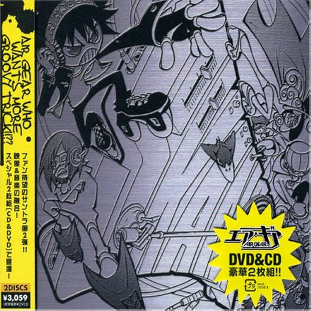 Amazon.co.jp: TVアニメ「エア・ギア」オリジナルサウンドトラック AIR