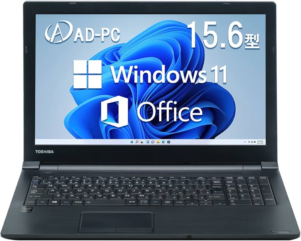 Amazon.co.jp: 【整備済み品】東 芝 ノートパソコン B55 /テンキー15.6