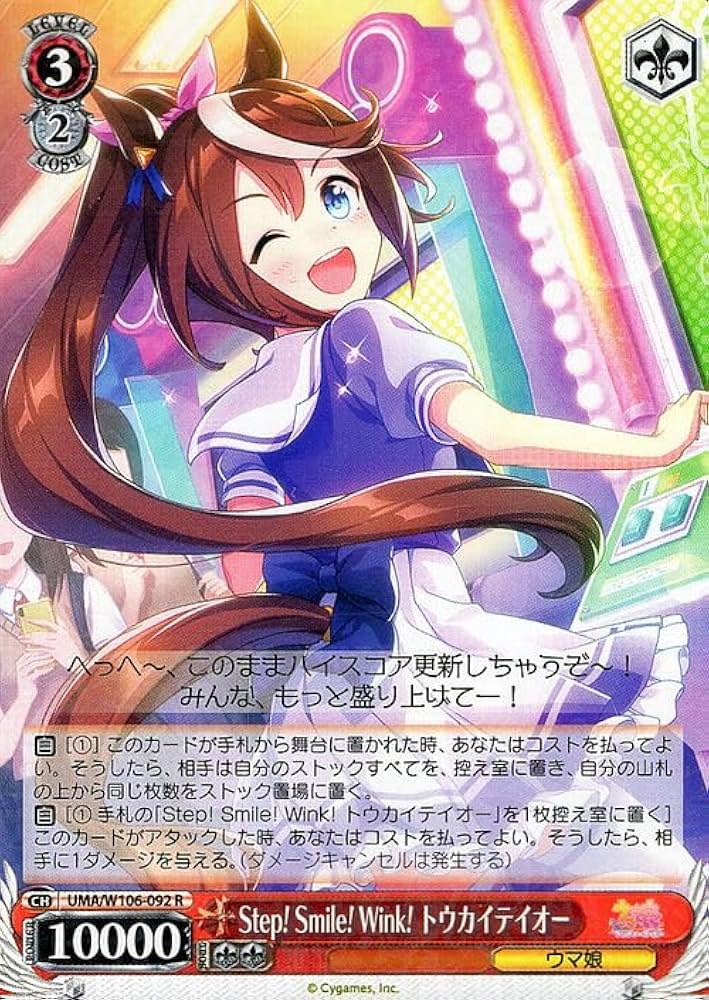 ヴァイスシュヴァルツ PR ばら売り可能 ヴァイスシュヴァルツ 公認