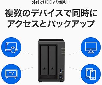 Amazon.co.jp: Synology NASキット 4ベイ 拡張可 DS923+【延長保証