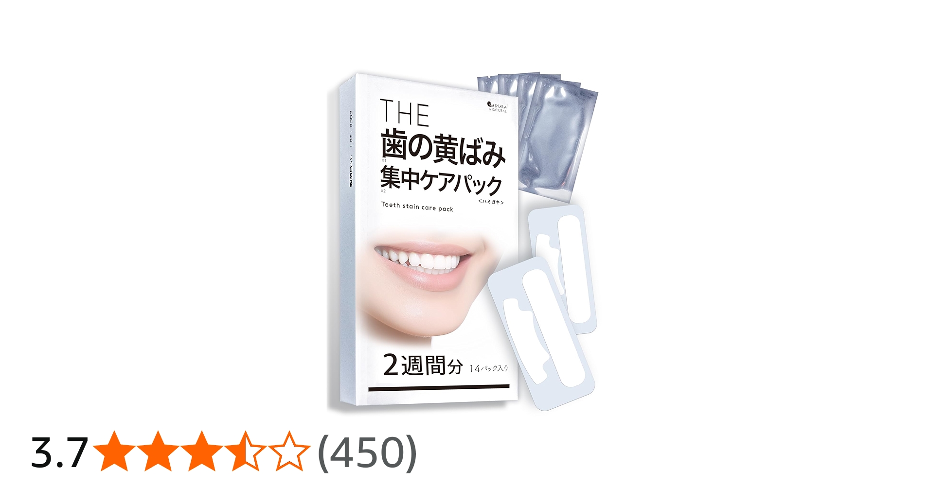 Amazon | THE ホワイトニングシート 14日分 28枚 ホワイトニング 歯