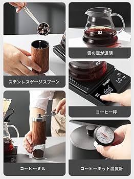 Amazon｜コーヒーミル 手動 コーヒーマスター セット ドリップ 器具